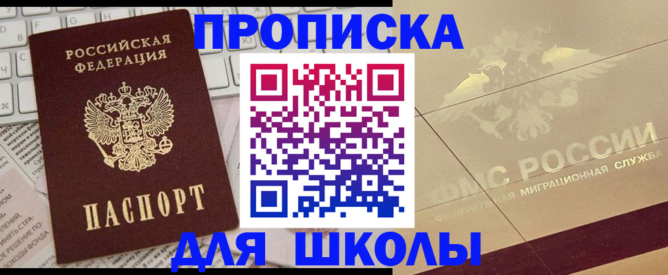 временная регистрация госуслуги в Костроме